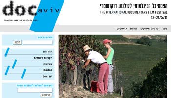 langhe doc film docaviv movie tel aviv festival