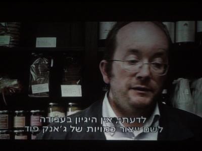 doc aviv tel aviv israel documentary film movie langhe doc